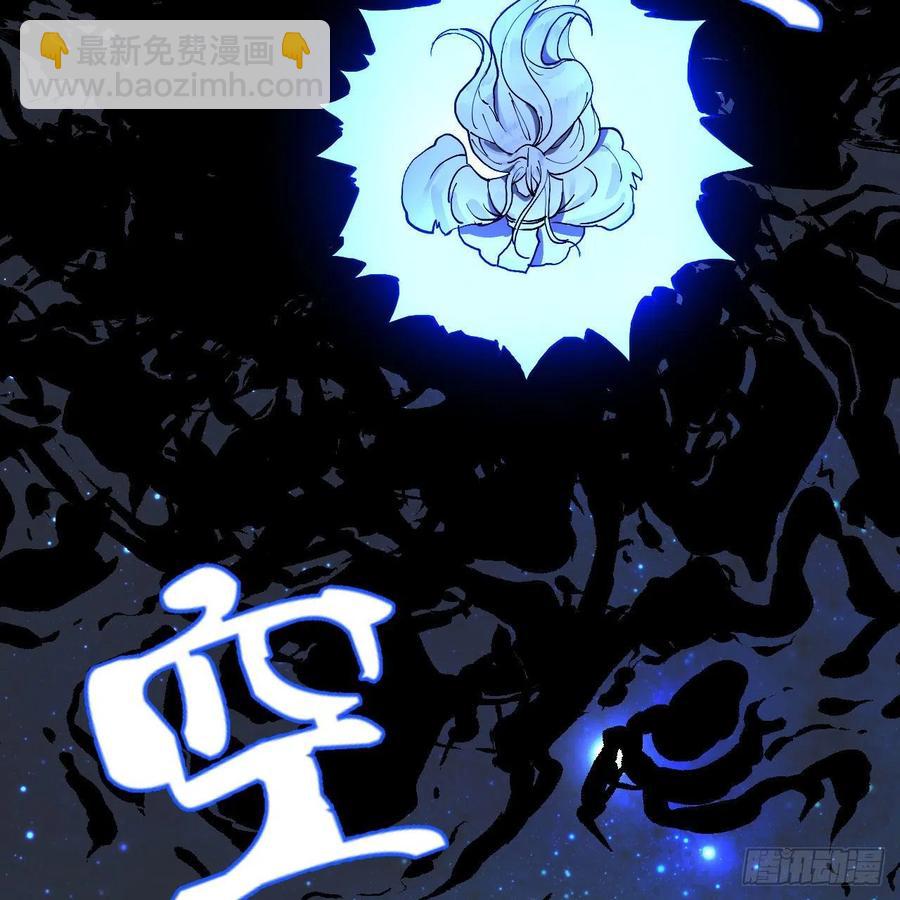 煉氣練了三千年 - 224回 築基都築不好要你何用(1/2) - 1