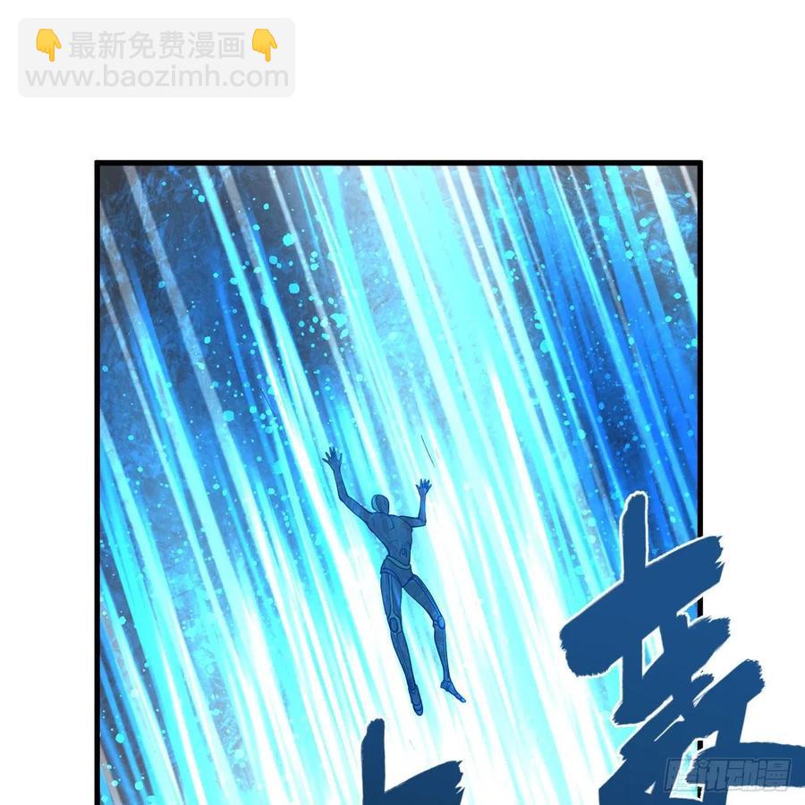 煉氣練了三千年 - 224回 築基都築不好要你何用(2/2) - 1