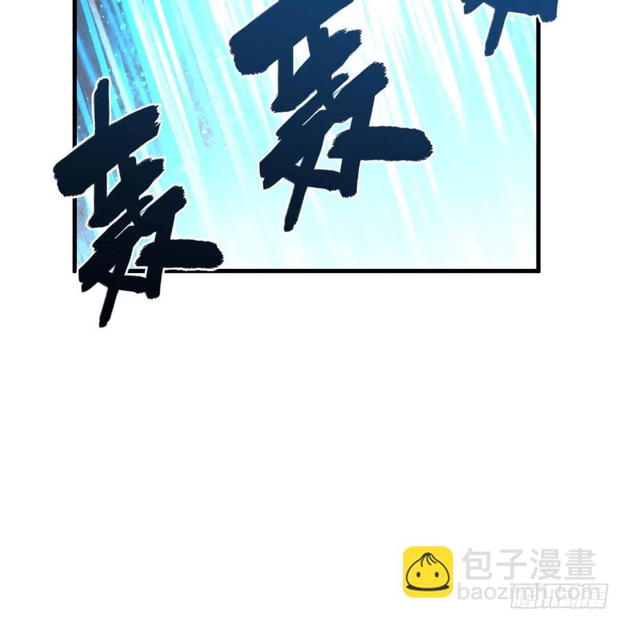 煉氣練了三千年 - 224回 築基都築不好要你何用(2/2) - 2