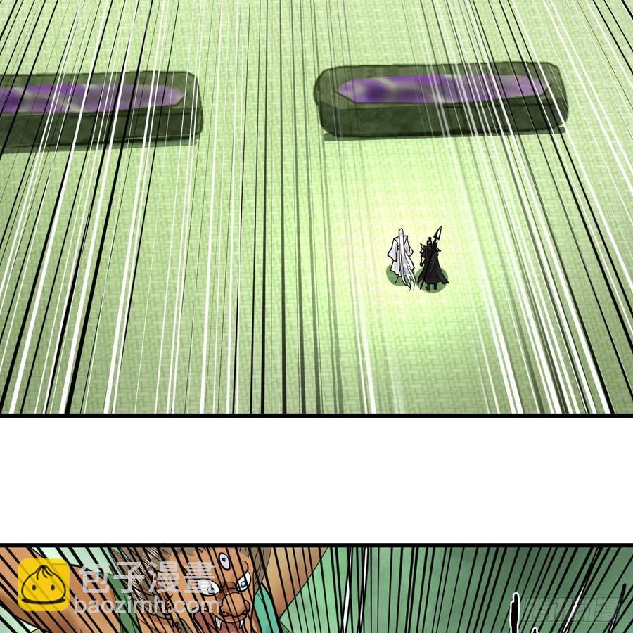 煉氣練了三千年 - 226回 此處不是仙界嗎？(1/2) - 8