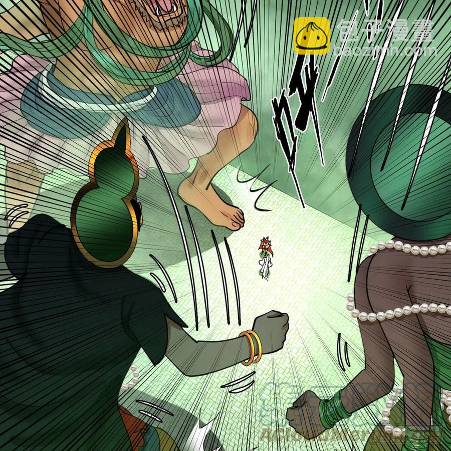 煉氣練了三千年 - 226回 此處不是仙界嗎？(1/2) - 1