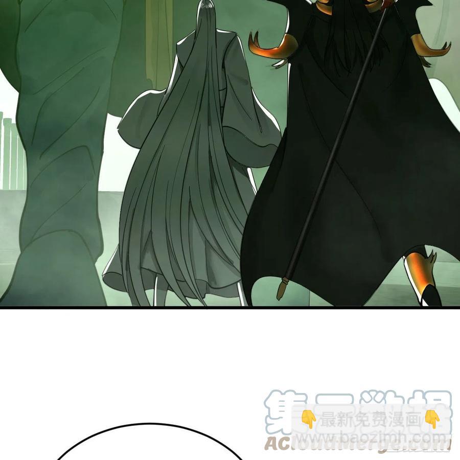 煉氣練了三千年 - 226回 此處不是仙界嗎？(1/2) - 4