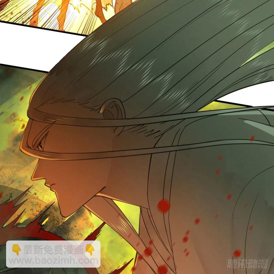 煉氣練了三千年 - 226回 此處不是仙界嗎？(1/2) - 4