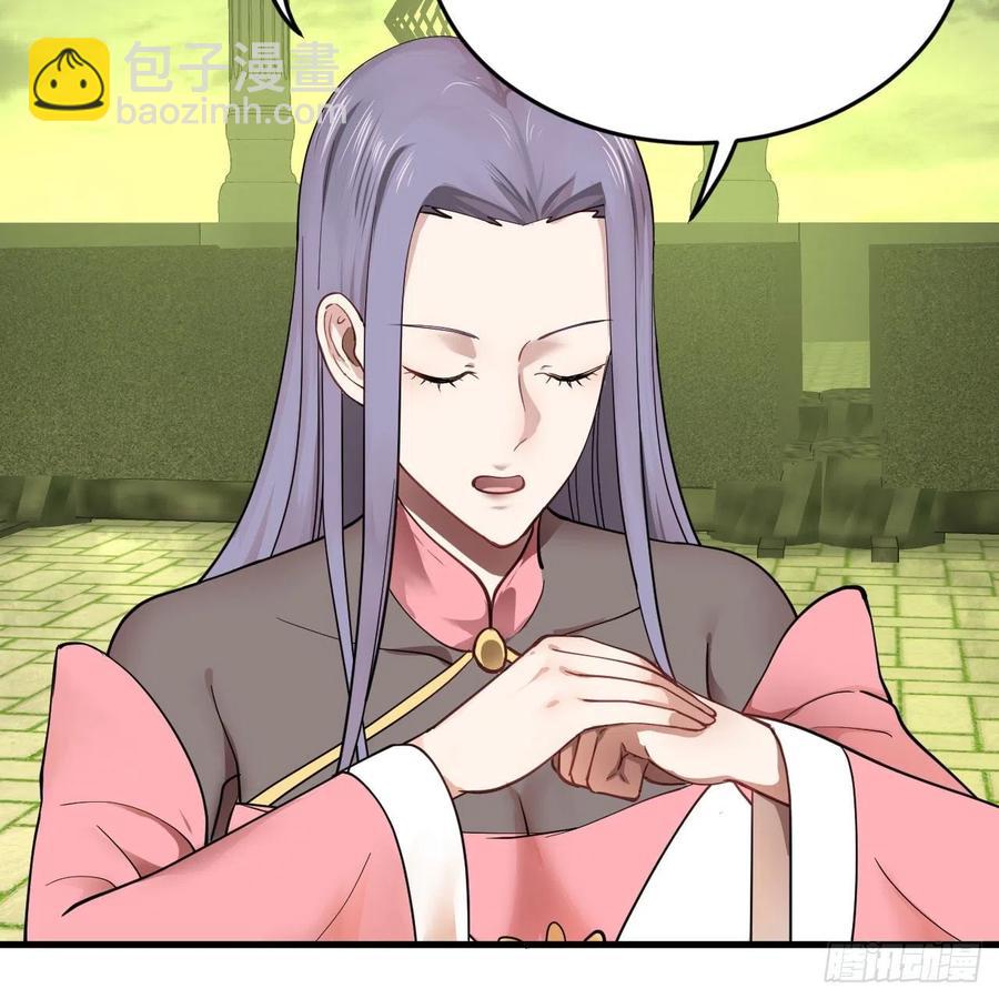 煉氣練了三千年 - 226回 此處不是仙界嗎？(2/2) - 5