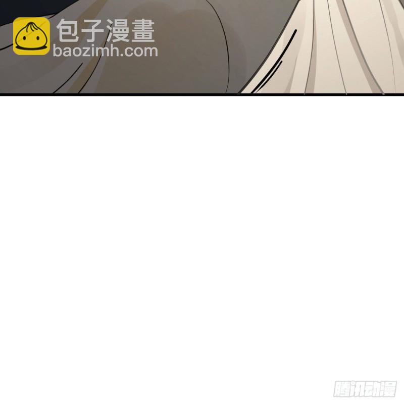 煉氣練了三千年 - 228 胸有骨板，堅不可摧(1/2) - 7