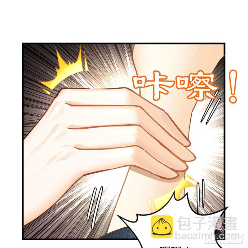 煉氣練了三千年 - 228 胸有骨板，堅不可摧(1/2) - 8