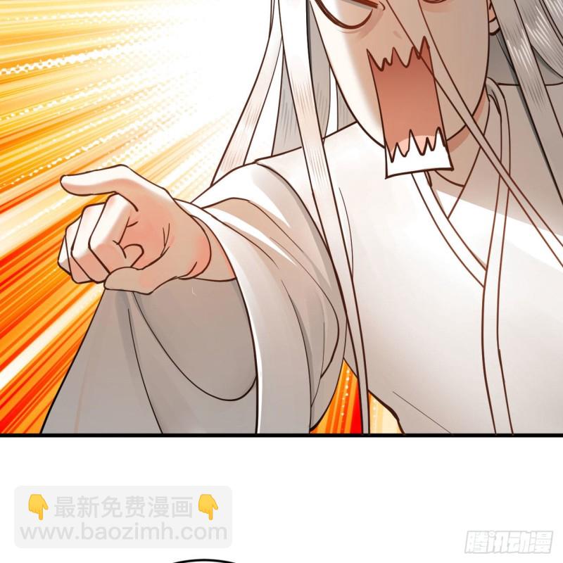 煉氣練了三千年 - 228 胸有骨板，堅不可摧(1/2) - 7