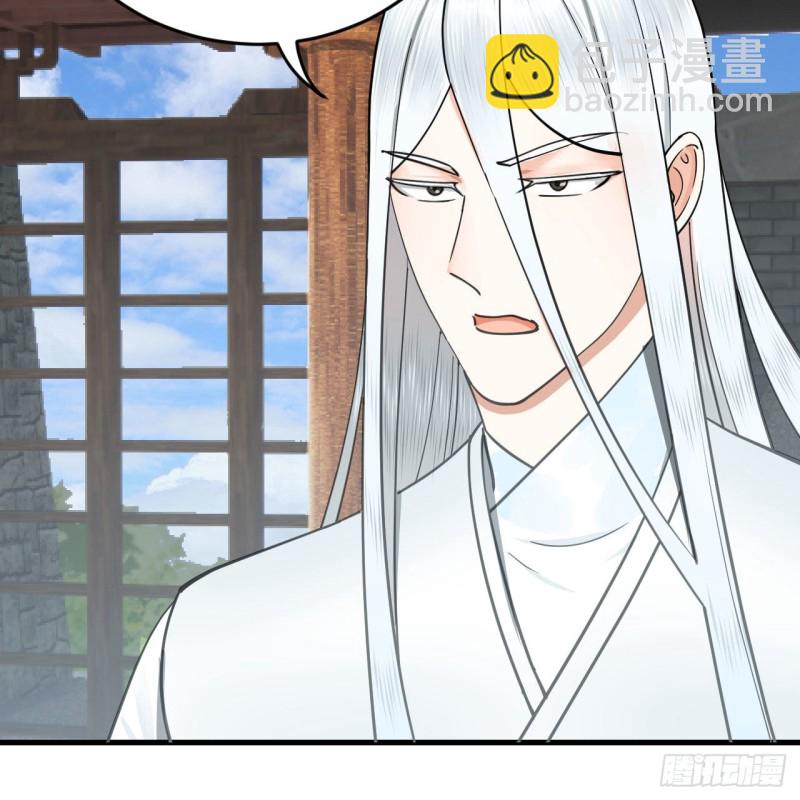 煉氣練了三千年 - 228 胸有骨板，堅不可摧(1/2) - 2