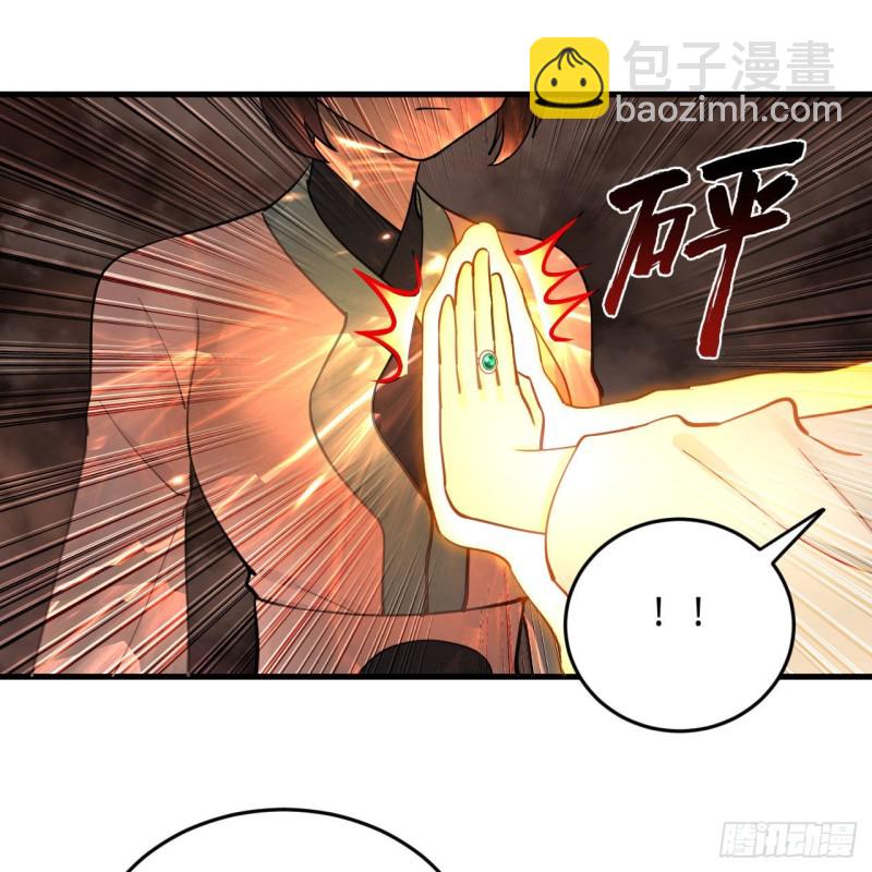 煉氣練了三千年 - 228 胸有骨板，堅不可摧(1/2) - 7