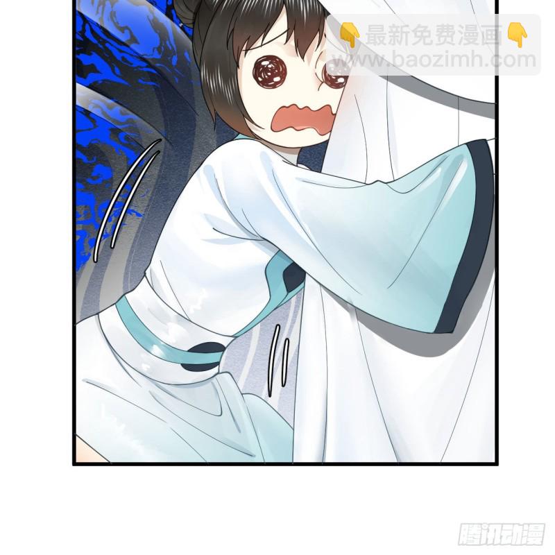 煉氣練了三千年 - 228 胸有骨板，堅不可摧(2/2) - 6