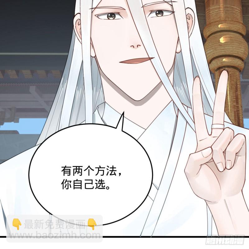 煉氣練了三千年 - 228 胸有骨板，堅不可摧(2/2) - 2