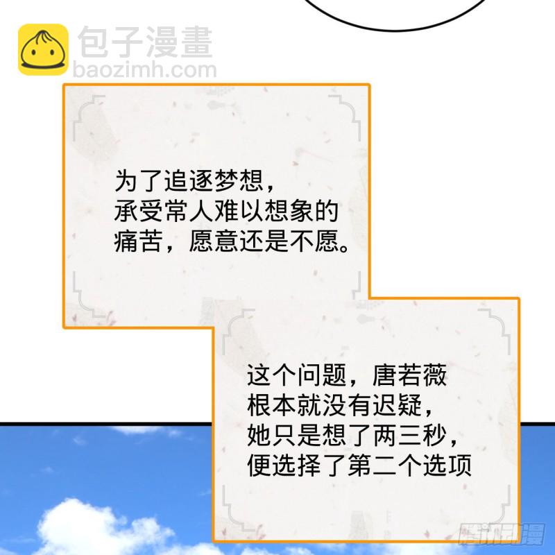 煉氣練了三千年 - 228 胸有骨板，堅不可摧(2/2) - 2