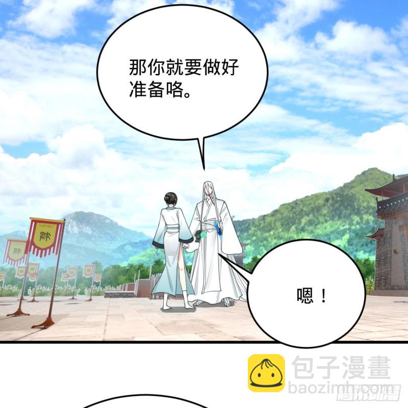 煉氣練了三千年 - 228 胸有骨板，堅不可摧(2/2) - 3