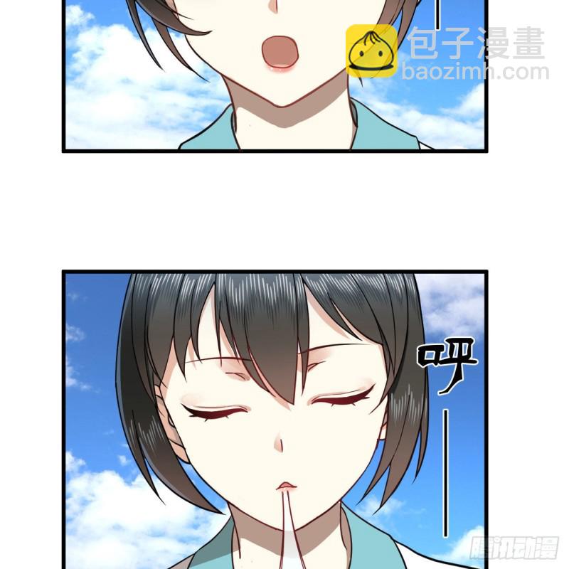 煉氣練了三千年 - 228 胸有骨板，堅不可摧(2/2) - 3