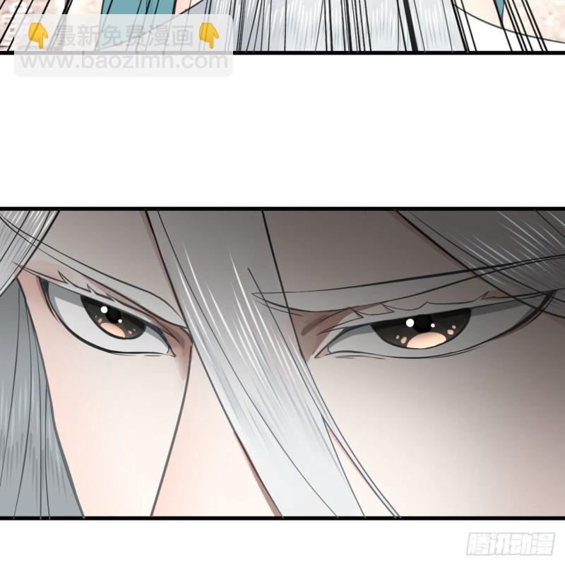 煉氣練了三千年 - 228 胸有骨板，堅不可摧(2/2) - 6