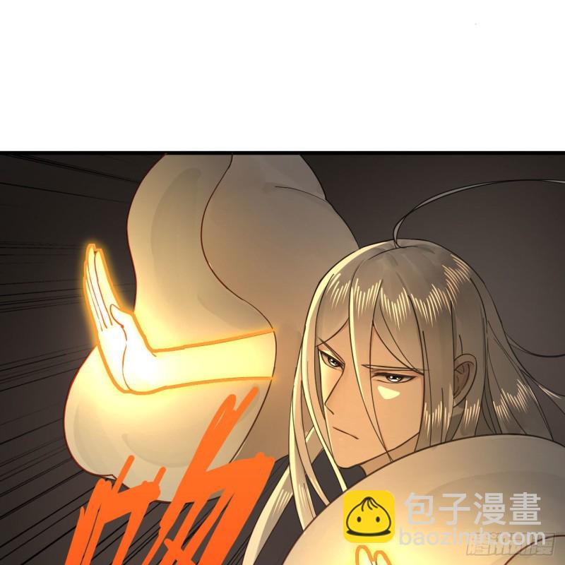 煉氣練了三千年 - 228 胸有骨板，堅不可摧(2/2) - 7