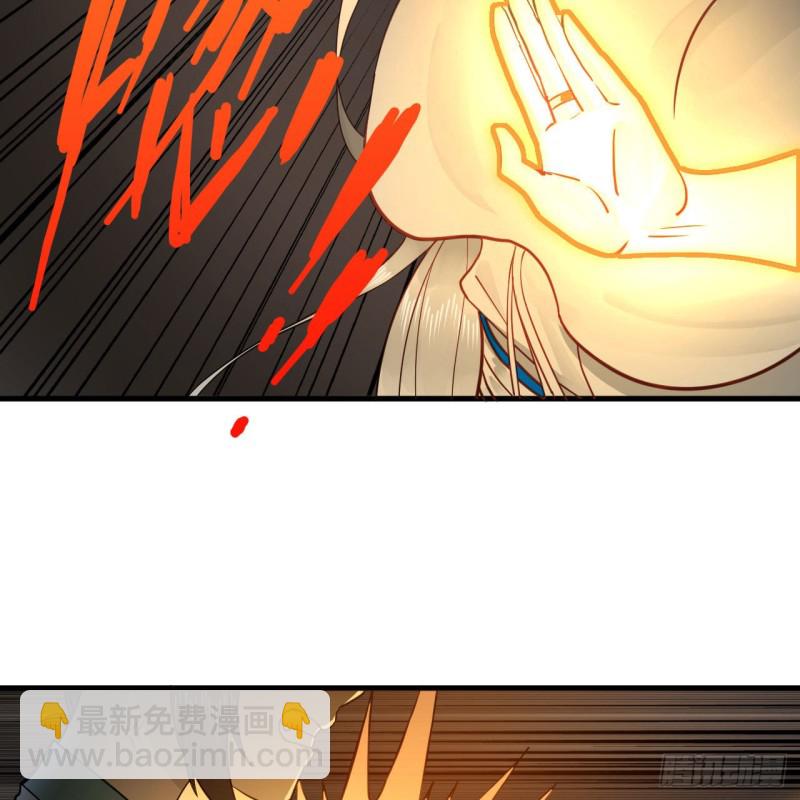 煉氣練了三千年 - 228 胸有骨板，堅不可摧(2/2) - 1