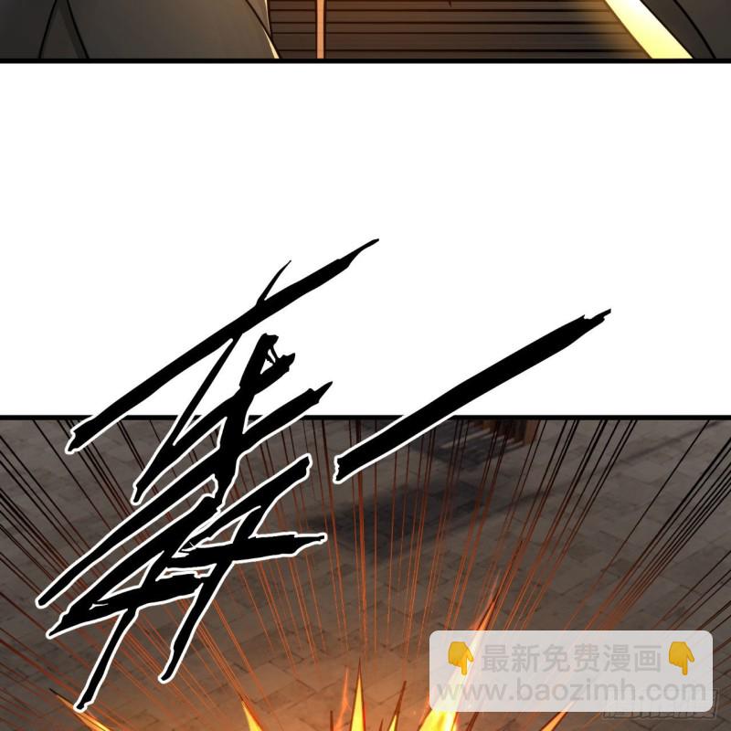 煉氣練了三千年 - 228 胸有骨板，堅不可摧(2/2) - 3