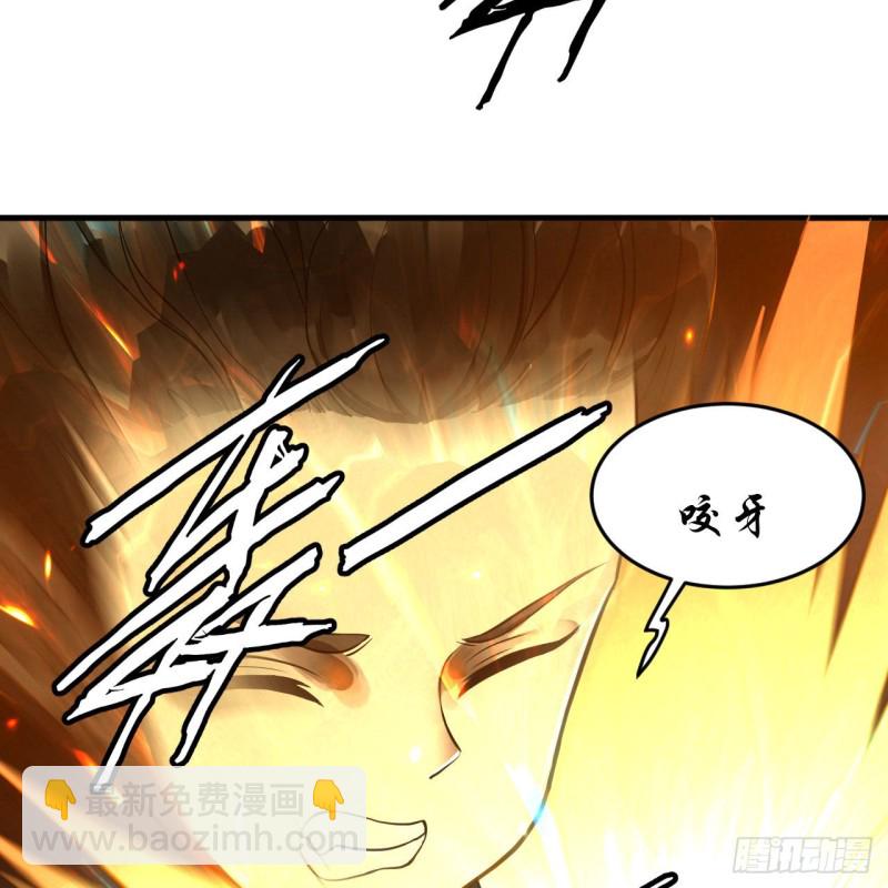 煉氣練了三千年 - 228 胸有骨板，堅不可摧(2/2) - 5