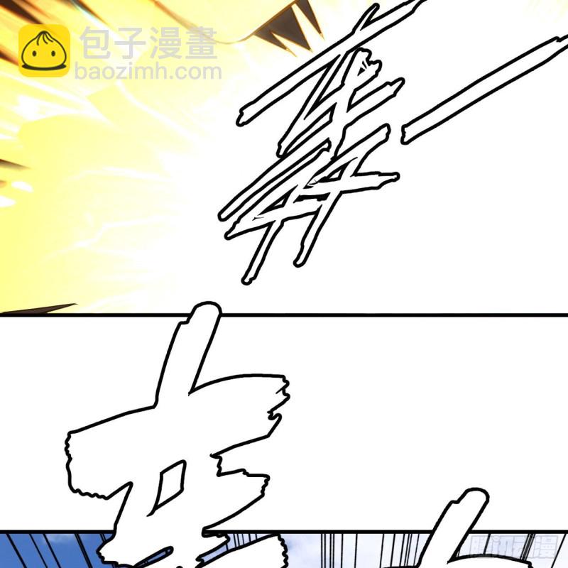 煉氣練了三千年 - 228 胸有骨板，堅不可摧(2/2) - 6