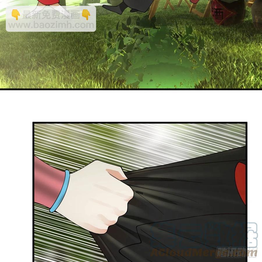 煉氣練了三千年 - 230回 仙界怎麼走？(2/2) - 5