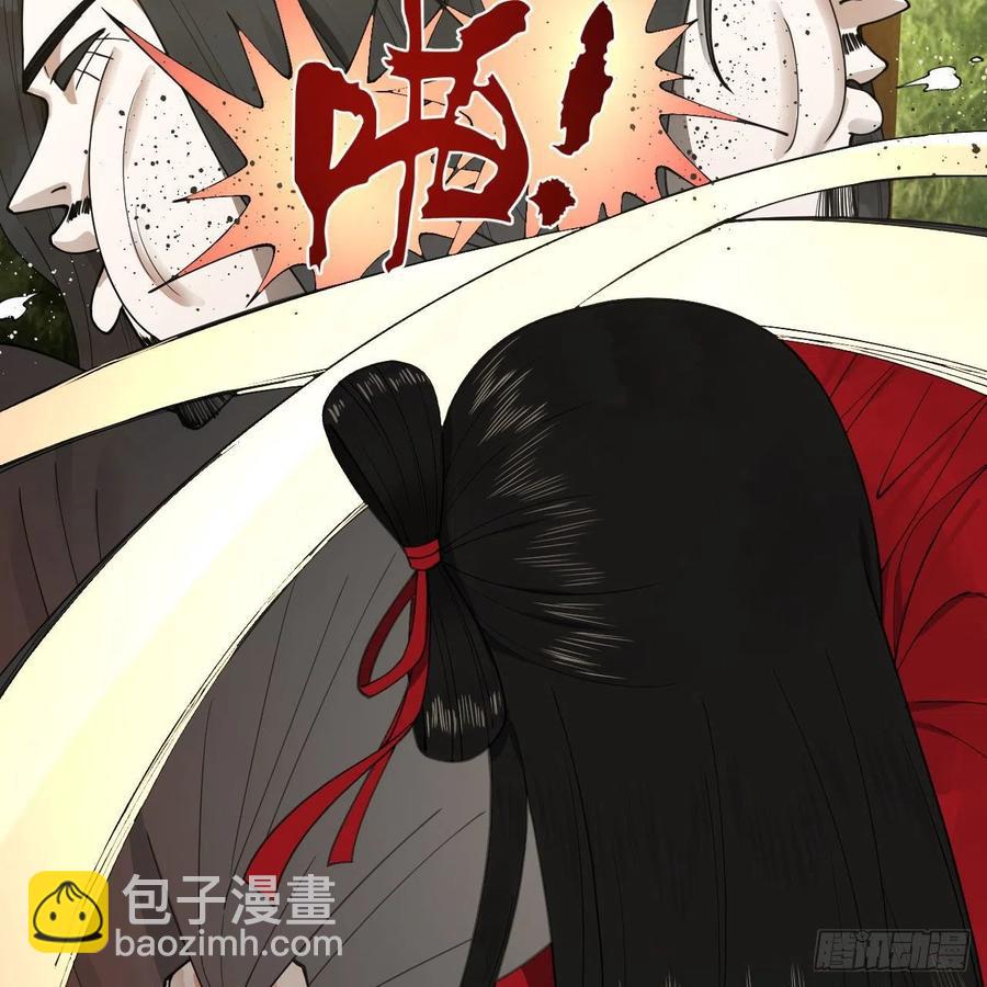 煉氣練了三千年 - 230回 仙界怎麼走？(2/2) - 7