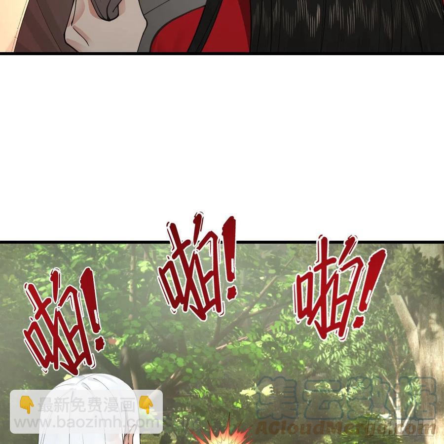 煉氣練了三千年 - 230回 仙界怎麼走？(2/2) - 1