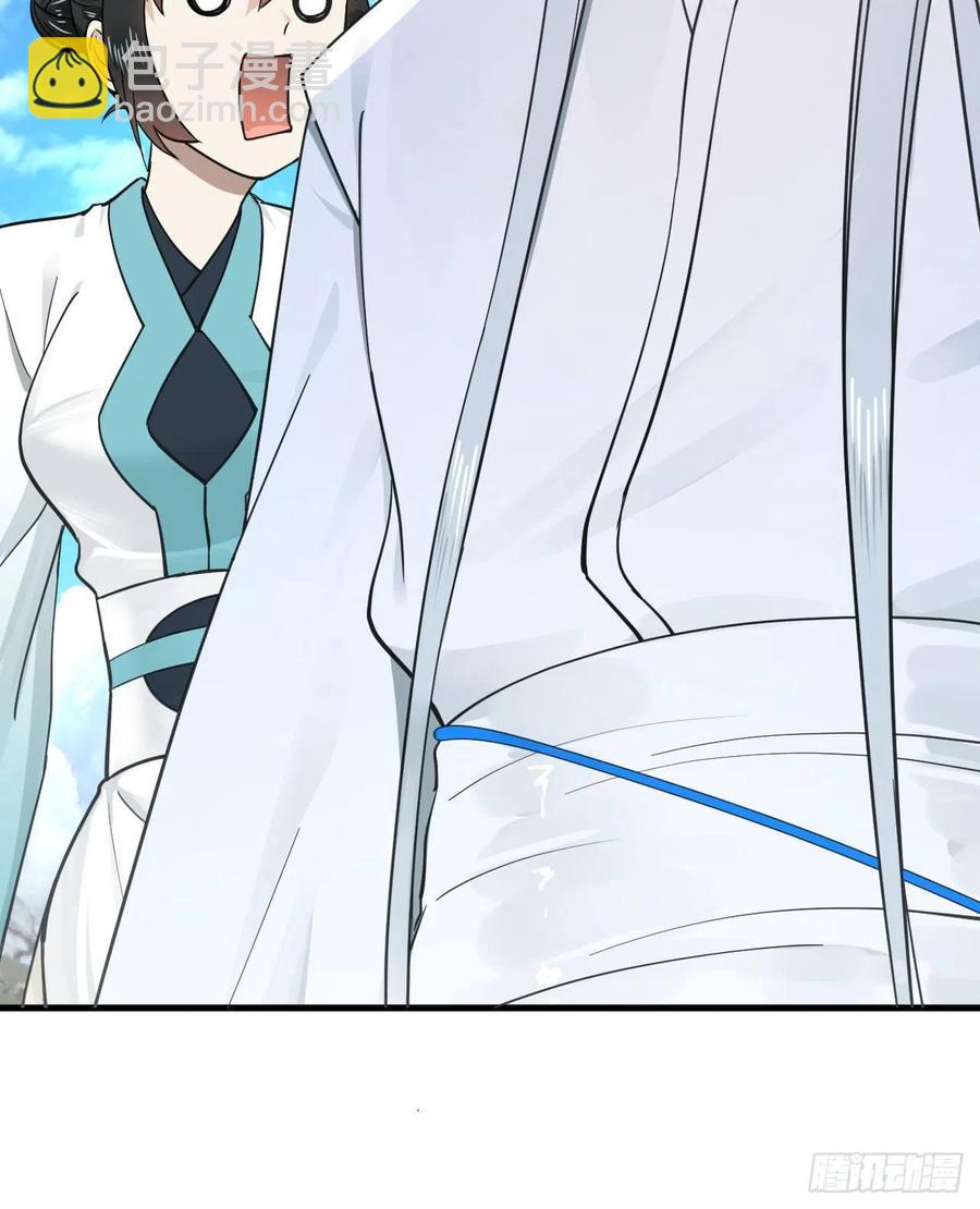 煉氣練了三千年 - 232回 飛——升——(1/2) - 1