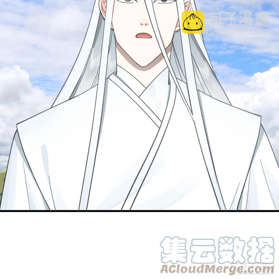 煉氣練了三千年 - 232回 飛——升——(1/2) - 4