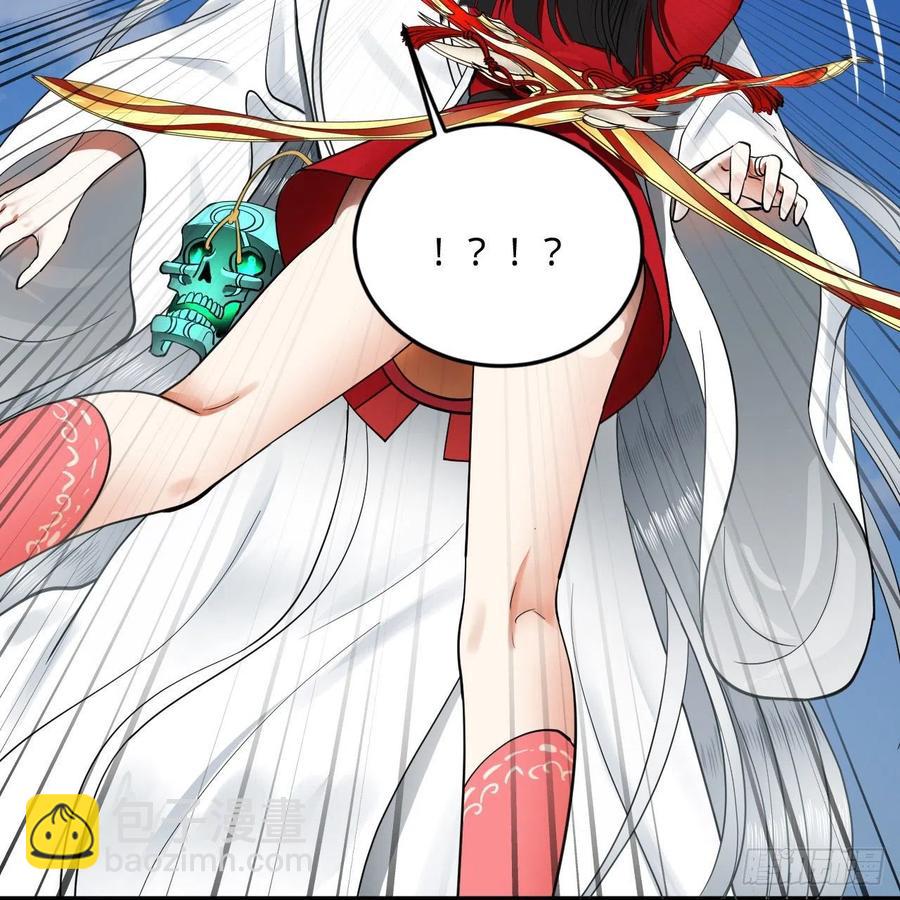 煉氣練了三千年 - 232回 飛——升——(1/2) - 1