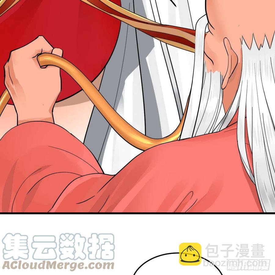 煉氣練了三千年 - 232回 飛——升——(1/2) - 1