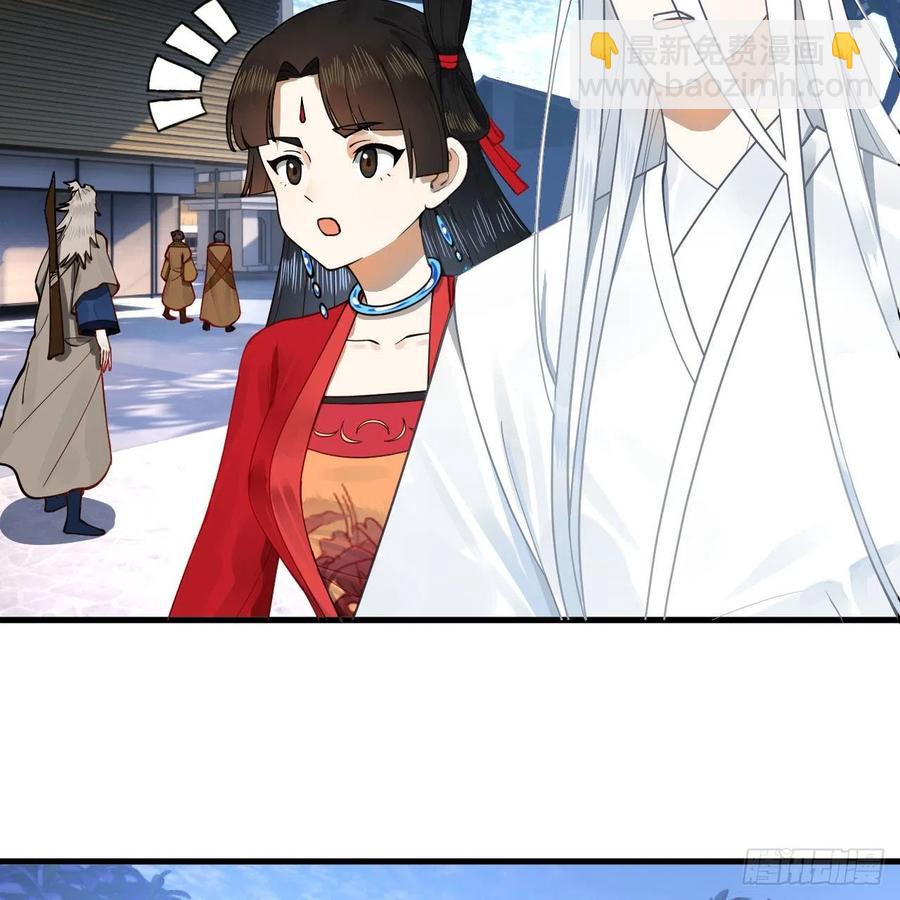 煉氣練了三千年 - 234回 雲霄飛舟(1/2) - 7