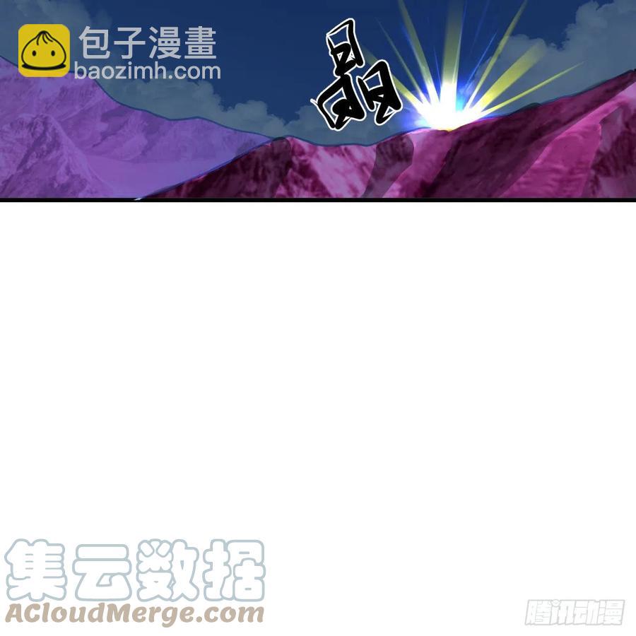 煉氣練了三千年 - 234回 雲霄飛舟(1/2) - 7