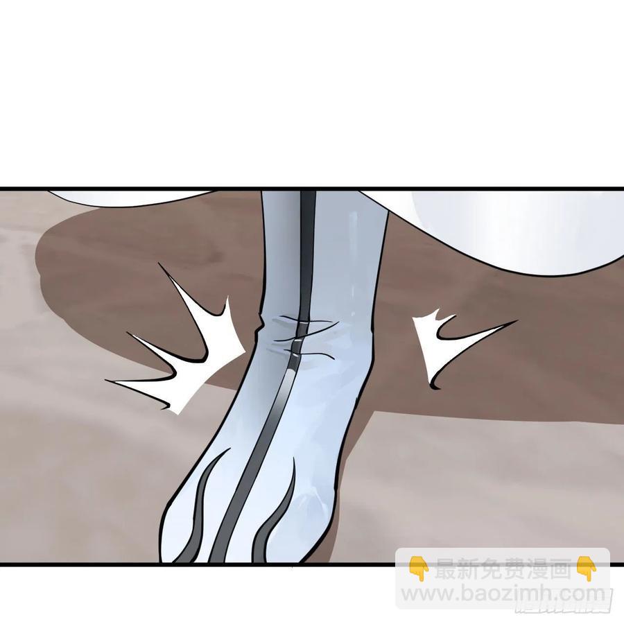 煉氣練了三千年 - 234回 雲霄飛舟(2/2) - 1