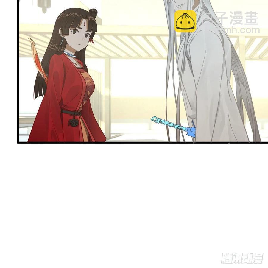 煉氣練了三千年 - 234回 雲霄飛舟(2/2) - 2