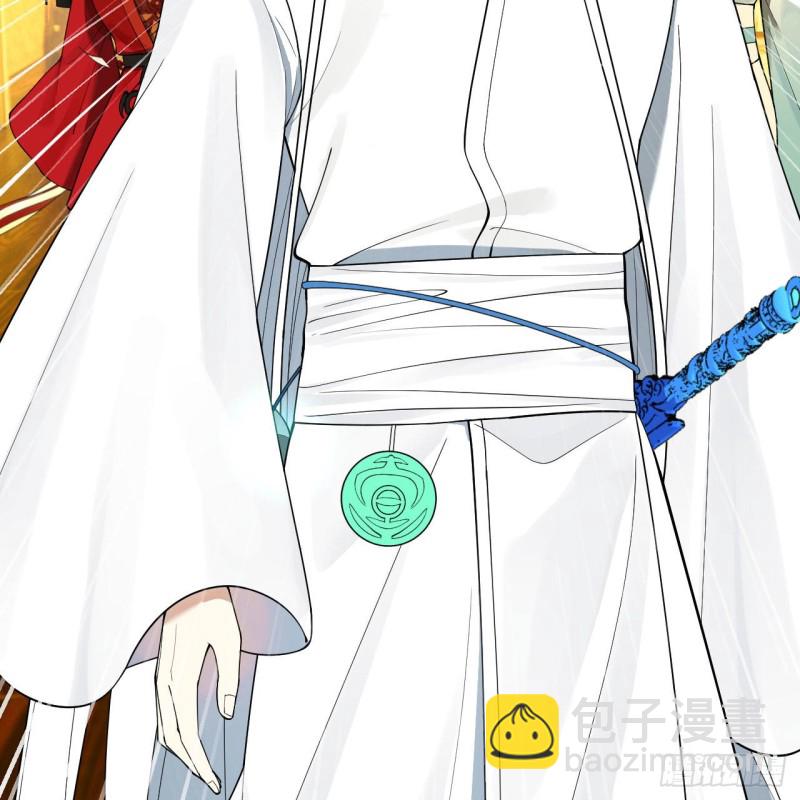 煉氣練了三千年 - 236回 你小子居然也能飛昇？(1/2) - 3