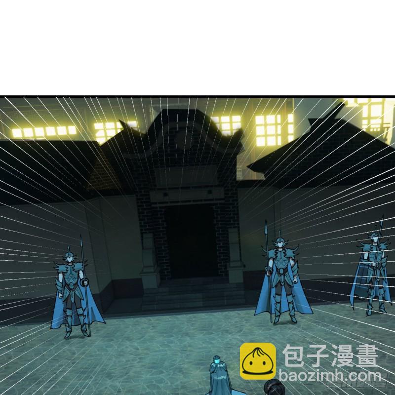 煉氣練了三千年 - 236回 你小子居然也能飛昇？(1/2) - 3