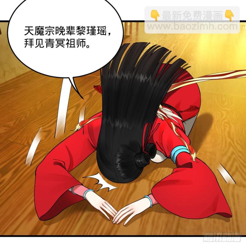 煉氣練了三千年 - 236回 你小子居然也能飛昇？(1/2) - 7