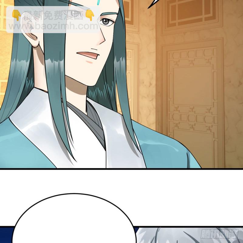 煉氣練了三千年 - 236回 你小子居然也能飛昇？(1/2) - 5