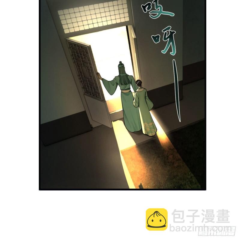 煉氣練了三千年 - 236回 你小子居然也能飛昇？(1/2) - 6