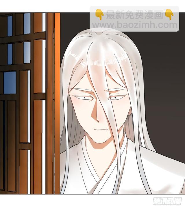 煉氣練了三千年 - 25回 小崽子們搞事情啊2(1/2) - 5