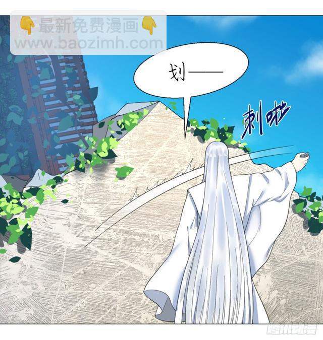 煉氣練了三千年 - 25回 小崽子們搞事情啊2(1/2) - 2