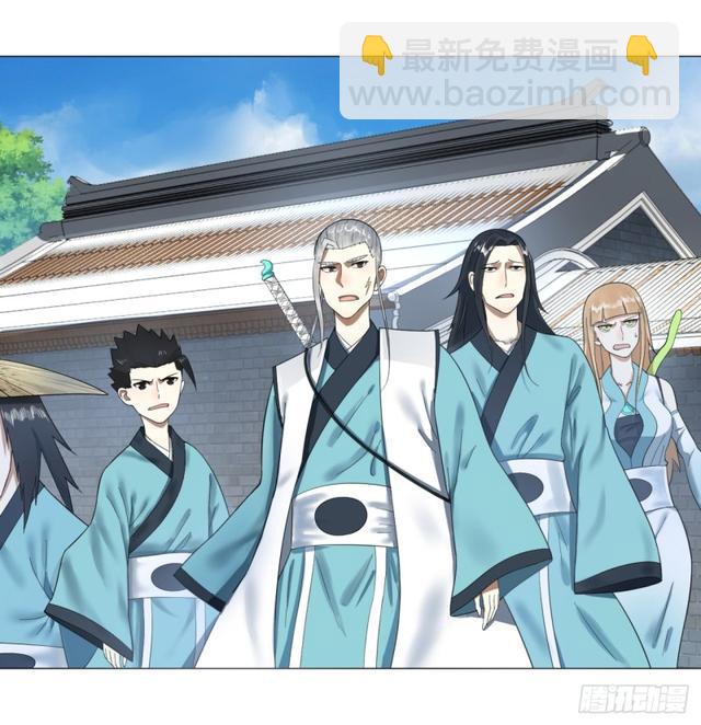 煉氣練了三千年 - 25回 小崽子們搞事情啊2(1/2) - 6