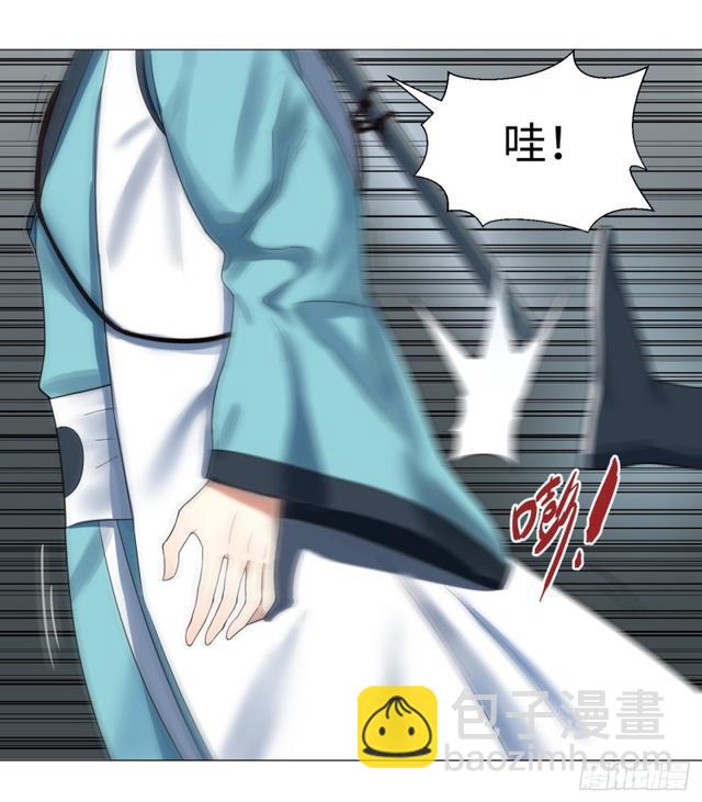 煉氣練了三千年 - 25回 小崽子們搞事情啊2(1/2) - 8