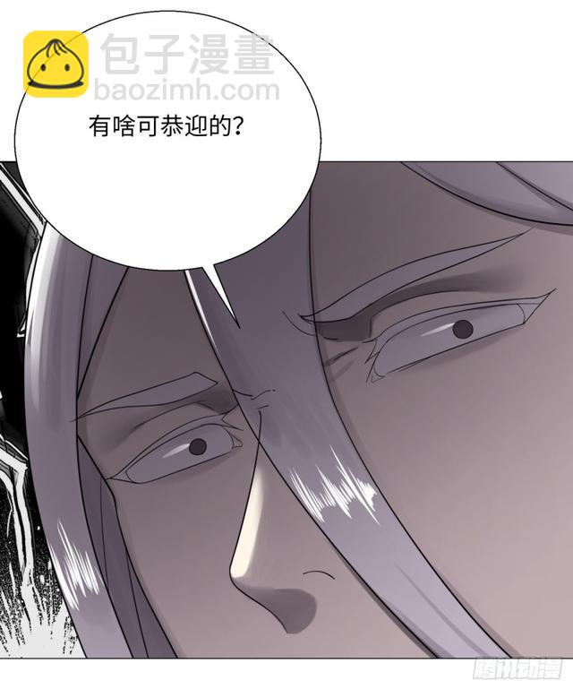 煉氣練了三千年 - 25回 小崽子們搞事情啊2(1/2) - 6