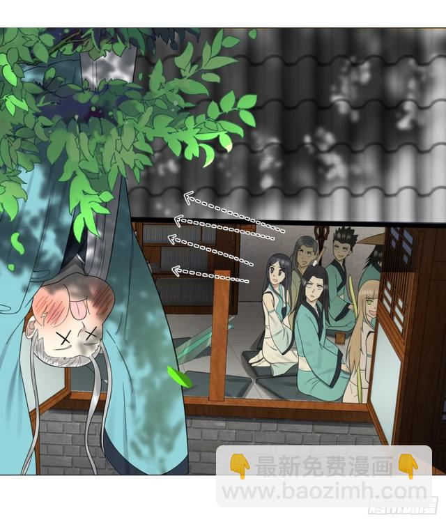 煉氣練了三千年 - 25回 小崽子們搞事情啊2(2/2) - 2