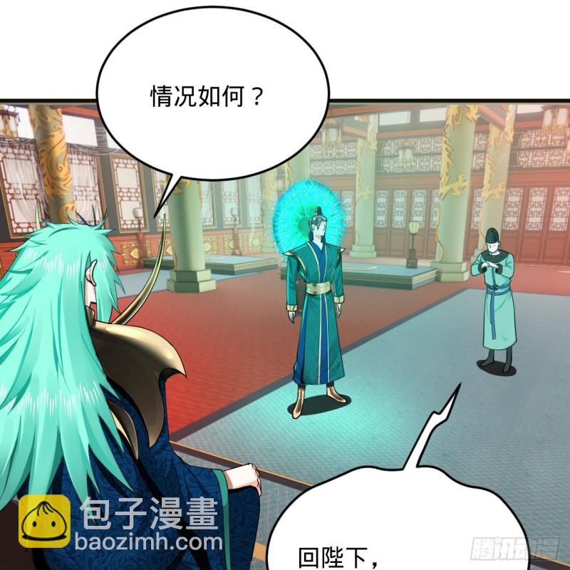 煉氣練了三千年 - 238回 掘墓人(1/2) - 1