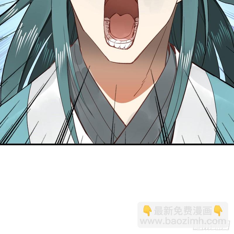 煉氣練了三千年 - 240回 “我腦子有點亂”(1/2) - 6