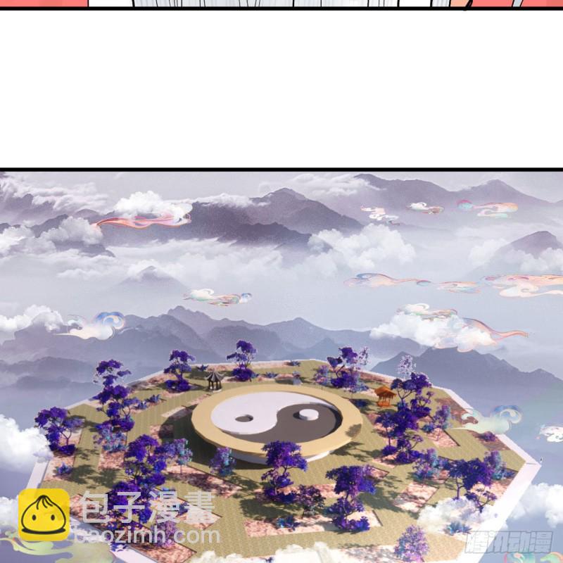 煉氣練了三千年 - 240回 “我腦子有點亂”(2/2) - 1