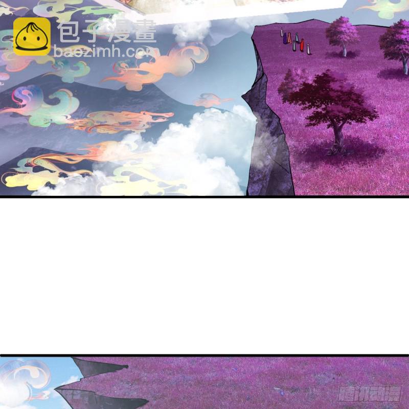 煉氣練了三千年 - 240回 “我腦子有點亂”(2/2) - 2